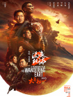 入禽太深免费看在线